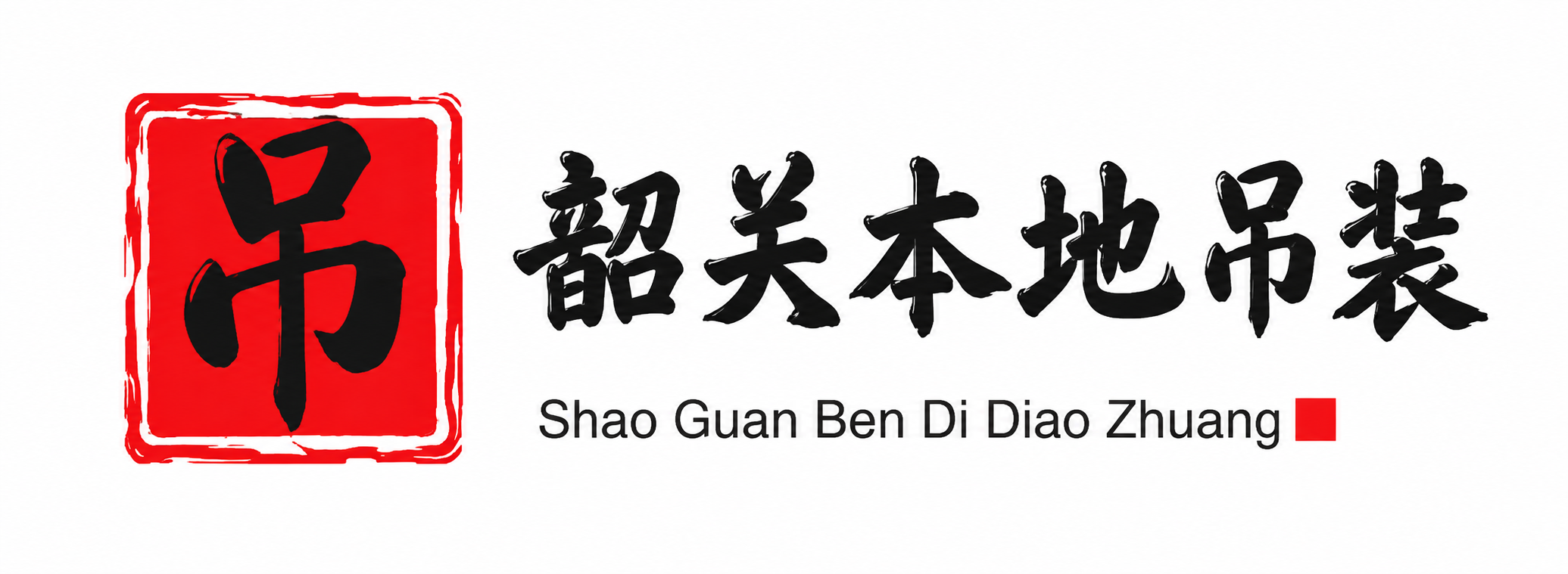 钦州附近吊车出租电话